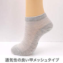 画像をギャラリービューアに読み込む, CONVERSE 靴下 レディース 3足組 スニーカーソックス スニーカー丈 ソックス 甲メッシュ 通気性 レディースソックス ブランド靴下 ショートソックス 23-25cm カジュアルソックス スポーツソックス つま先補強 かかと補強 通勤 通学 スニーカー 靴下 福助