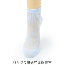 画像をギャラリービューアに読み込む, レディース 靴下 涼感ソックス 冷感ソックス クルーソックス クルー丈ソックス 透かし柄 メッシュソックス 夏用 涼しい ひんやり 蒸れにくい 23-24cm フクスケ 靴下 婦人 ストライプソックス おしゃれ かわいい