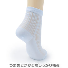 画像をギャラリービューアに読み込む, レディース 靴下 涼感ソックス 冷感ソックス クルーソックス クルー丈ソックス 透かし柄 メッシュソックス 夏用 涼しい ひんやり 蒸れにくい 23-24cm フクスケ 靴下 婦人 ストライプソックス おしゃれ かわいい