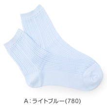 画像をギャラリービューアに読み込む, レディース 靴下 涼感ソックス 冷感ソックス クルーソックス クルー丈ソックス 透かし柄 メッシュソックス 夏用 涼しい ひんやり 蒸れにくい 23-24cm フクスケ 靴下 婦人 ストライプソックス おしゃれ かわいい