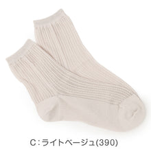 画像をギャラリービューアに読み込む, レディース 靴下 涼感ソックス 冷感ソックス クルーソックス クルー丈ソックス 透かし柄 メッシュソックス 夏用 涼しい ひんやり 蒸れにくい 23-24cm フクスケ 靴下 婦人 ストライプソックス おしゃれ かわいい