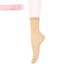 画像をギャラリービューアに読み込む, クルーソックス レディース 美脚ソックス 肌色ソックス ベージュソックス 靴下 無地 ソックス UVカット なめらか セミマット ナチュラル 22-25cm 肌見え 毛穴カバー 色ムラカバー シンプル 通勤 通学 デイリー スキントーンソックス 福助