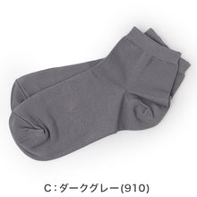 画像をギャラリービューアに読み込む, 靴下 レディース ソックス 冷感靴下 ショートソックス 夏靴下 ひやプラス HIYA 福助 冷感 涼しい ムレにくい 蒸れにくい 通気 ショート丈 23-25cm つま先補強 丈夫 スニーカーソックス デイリー 通勤 通学 カジュアル 女性 レディースソックス ブランド靴下