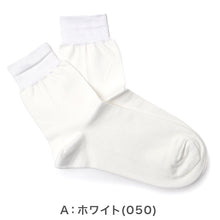 画像をギャラリービューアに読み込む, 靴下 レディース 冷感 クルー丈 ソックス 夏 吸水速乾 ひんやり 涼しい 蒸れない 気化熱 持続冷感 通気性 快適 薄手 23-25cm カジュアル デイリー シンプル ひやプラス 通勤 通学 夏用 婦人 女性用