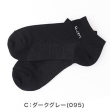 画像をギャラリービューアに読み込む, 靴下 レディース ソックス スニーカーソックス 吸水速乾靴下 蒸れにくい靴下 さらプラス SARA 福助 スニーカー丈 通気 汗ムレ軽減 23-25cm 消臭 デイリー 通勤 通学 カジュアル 女性 レディースソックス ブランド靴下