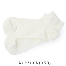 画像をギャラリービューアに読み込む, 靴下 レディース 夏 ショート丈 ソックス 吸水速乾 さらさら 蒸れない 消臭 足底 鹿子編み 通気性 快適 薄手 カジュアル デイリー シンプル 福助 23-25cm さらプラス 通勤 通学 夏用 涼しい 婦人 女性用