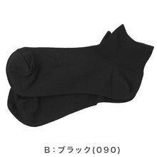 画像をギャラリービューアに読み込む, 靴下 レディース 夏 ショート丈 ソックス 吸水速乾 さらさら 蒸れない 消臭 足底 鹿子編み 通気性 快適 薄手 カジュアル デイリー シンプル 福助 23-25cm さらプラス 通勤 通学 夏用 涼しい 婦人 女性用