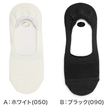画像をギャラリービューアに読み込む, 靴下 レディース 夏 スニーカー丈 メッシュ ソックス 吸水速乾 さらさら 蒸れない 消臭 脱げにくい 滑り止め付き 通気性 快適 23-25cm 薄手 カジュアル デイリー シンプル 福助 さらプラス 通勤 通学 夏用 涼しい 婦人 女性用