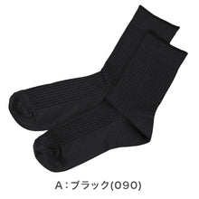 画像をギャラリービューアに読み込む, 靴下 メンズ 冷感 クルー丈 ソックス 夏 吸水速乾 ひんやり 涼しい 蒸れない 気化熱 持続冷感 通気性 快適 薄手 25-27cm カジュアル デイリー シンプル 福助 ひやプラス 通勤 通学 夏用 男性用