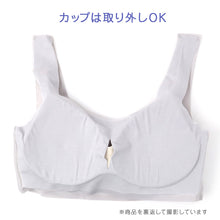 画像をギャラリービューアに読み込む, 接触冷感 ハーフトップ 吸水速乾 ブラトップ 夏用 インナー レディース シームレス メッシュ ノンワイヤー 涼しい 背中メッシュ ひびきにくい M~LL 肌に優しい タグなし カップ付き ストレッチ 快適 下着 無地 冷感インナー 夏ブラ さらさら ムレ対策