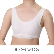 画像をギャラリービューアに読み込む, 接触冷感 ハーフトップ 吸水速乾 ブラトップ 夏用 インナー レディース シームレス メッシュ ノンワイヤー 涼しい 背中メッシュ ひびきにくい M~LL 肌に優しい タグなし カップ付き ストレッチ 快適 下着 無地 冷感インナー 夏ブラ さらさら ムレ対策