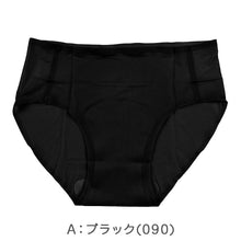 画像をギャラリービューアに読み込む, ショーツ レディース 接触冷感 吸水速乾 メッシュ シームレス スタンダードショーツ 福助 満足 美涼活 レディースショーツ 福助 満足 美涼活 レディースショーツ 夏ショーツ 無地 インナー 下着 冷感ショーツ M L LL 夏ショーツ 無地 インナー 下着 冷感ショーツ