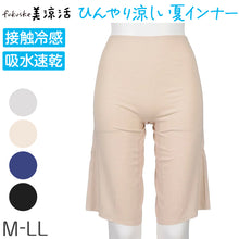 画像をギャラリービューアに読み込む, 福助 ペチコート パンツ ペチパンツ インナーボトム 5分丈 冷感 夏用 レディース 吸水速乾 インナー パンツ メッシュ 涼しい 下着 M~LL ストレッチ 接触冷感