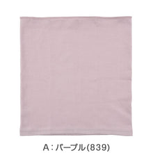 画像をギャラリービューアに読み込む, 腹巻 レディース 発熱 はらまき 温活 冷え対策 吸湿発熱 綿 日本製 インナー 女性用 冬 あったか 薄手 お腹 冷え 防寒 保温 妊活 冷房対策 伸縮 ノンストレス 締め付けない シンプル 無地 オールシーズン M-L 福助 温活グッズ 腸活 温める ぽかぽか あったかインナー