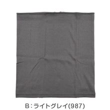 画像をギャラリービューアに読み込む, 腹巻 レディース 発熱 はらまき 温活 冷え対策 吸湿発熱 綿 日本製 インナー 女性用 冬 あったか 薄手 お腹 冷え 防寒 保温 妊活 冷房対策 伸縮 ノンストレス 締め付けない シンプル 無地 オールシーズン M-L 福助 温活グッズ 腸活 温める ぽかぽか あったかインナー