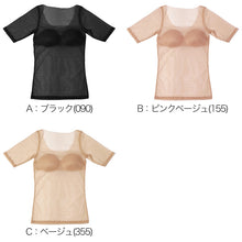 画像をギャラリービューアに読み込む, 福助 フクスケ SKIN TONE カップ付き 半袖シャツ レディース インナー M L LL 下着 シームレス メッシュ 肌着 ブラトップ 半袖インナー カップ付きインナー パッド付き ひびきにくい 透け対策 肌見せ レタッチ効果 吸水速乾 ベージュ ブラック
