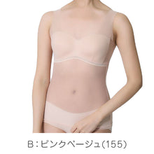 画像をギャラリービューアに読み込む, カップ付きタンクトップ レディース ブラトップ インナー ノンワイヤー シームレス タンクトップ レディースインナー カップ付きインナー M~LL