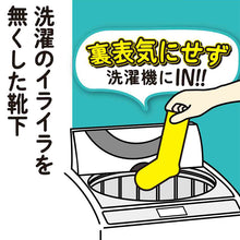 画像をギャラリービューアに読み込む, 福助 キッズ ソックス 靴下 スニーカー丈 3足組 左右なし 裏表なし 子供靴下 ジュニア 通学ソックス スクールソックス 無地 21-23~23-25cm 学校 子供 男の子 女の子 スクール 通学