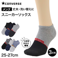 画像をギャラリービューアに読み込む, CONVERSE コンバース メンズ スニーカーソックス 3足組 特価 靴下 くつ下 25-27cm ソックス 綿混 つま先かかと補強 ショート丈 紳士用 3P 3足セット 丈夫 洗い替え まとめ買い デイリー 通勤 通学 スポーツ カジュアル 普段使い オールシーズン