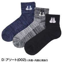 画像をギャラリービューアに読み込む, CONVERSE コンバース 靴下 メンズ ショートソックス 3足組 綿混 つま先かかと補強 25-27cm 甲メッシュ ショート丈 スニーカーソックス 紳士 男性 中学生 高校生 大人 学生 社会人 スポーツ 通勤 通学 部活 普段使い 洗い替え まとめ買い くつ下