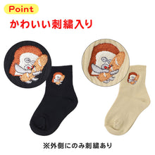 画像をギャラリービューアに読み込む, キッズソックス おなまえスペース付き ショートクルー丈 子供靴下 パンどろぼう 13-19cm 福助 男女兼用 通園 通学 子ども用ソックス 子供靴下 キッズ靴下 ショートクルー丈 通園用 通学用 おなまえスペース キッズ靴下 通園 通学
