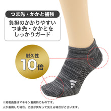 画像をギャラリービューアに読み込む, adidas アディダス メンズ ソックス 3足組 スニーカー丈 靴下 破れにくい 24-26cm 耐久性10倍 頑丈 丈夫 高耐久 つま先かかと補強 土踏まずサポート スポーツソックス スニーカーソックス 紳士 通勤 通学 部活 運動 スポーツ ジム トレーニング