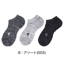画像をギャラリービューアに読み込む, adidas アディダス メンズ ソックス 3足組 スニーカー丈 靴下 破れにくい 24-26cm 耐久性10倍 頑丈 丈夫 高耐久 つま先かかと補強 土踏まずサポート スポーツソックス スニーカーソックス 紳士 通勤 通学 部活 運動 スポーツ ジム トレーニング