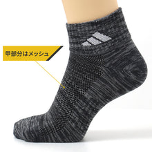 画像をギャラリービューアに読み込む, adidas アディダス メンズ ソックス 3足組 ショート丈 破れにくい 耐久性10倍 24 25 26 27 28 cm 靴下 スポーツソックス 甲メッシュ 土踏まずサポート つま先かかと補強 丈夫 高耐久 紳士 男性 スニーカーソックス 通学 部活 運動 カジュアル