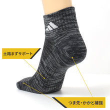 画像をギャラリービューアに読み込む, adidas アディダス メンズ ソックス 3足組 ショート丈 破れにくい 耐久性10倍 24 25 26 27 28 cm 靴下 スポーツソックス 甲メッシュ 土踏まずサポート つま先かかと補強 丈夫 高耐久 紳士 男性 スニーカーソックス 通学 部活 運動 カジュアル