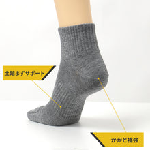 画像をギャラリービューアに読み込む, adidas アディダス メンズ 5本指ソックス 3足組 ショート丈 破れにくい 耐久性10倍 24 25 26 27 28 cm 靴下 五本指ソックス 5本指靴下 スポーツソックス 土踏まずサポート つま先かかと補強 丈夫 高耐久 紳士 スニーカーソックス 通学 部活 運動