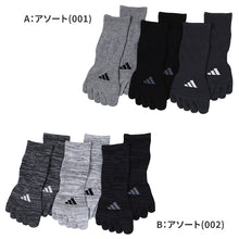 画像をギャラリービューアに読み込む, adidas アディダス メンズ 5本指ソックス 3足組 ショート丈 破れにくい 耐久性10倍 24 25 26 27 28 cm 靴下 五本指ソックス 5本指靴下 スポーツソックス 土踏まずサポート つま先かかと補強 丈夫 高耐久 紳士 スニーカーソックス 通学 部活 運動