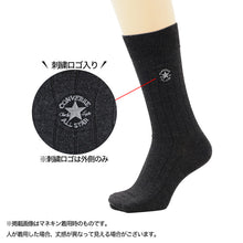 画像をギャラリービューアに読み込む, CONVERSE コンバース メンズ 靴下 ソックス 3足組 3足セット 綿混 綿混ソックス 25-27cm クルー丈 クルーソックス メンズソックス 紳士 男性用 くつした くつ下 靴下セット 3P ソックス3足組 メンズ靴下3足組 クルー丈ソックス 綿混靴下 普段使い