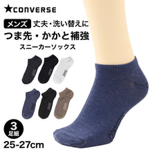 画像をギャラリービューアに読み込む, CONVERSE コンバース メンズ 靴下 ソックス スニーカー丈 3足組 綿混 25-27cm つま先かかと補強 ショートソックス スニーカーソックス 3足セット 3P 男性 紳士 カジュアルソックス 普段使い 通勤 通学 洗い替え まとめ買い 丈夫 デイリー