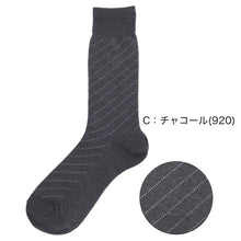 画像をギャラリービューアに読み込む, メンズ 靴下 発熱 吸湿発熱 あったか 綿混 ソックス クルー丈 履き口ゆったり 24-26cm くちゴムゆったり 締め付けにくい 保温 分解消臭 つま先かかと補強 冬用 秋冬 紳士靴下 男性用靴下 メンズソックス 暖かい靴下 防寒ソックス 普段使い 通勤