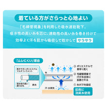 画像をギャラリービューアに読み込む, メンズ ビジネスソックス 吸水速乾 放湿 消臭 クルー丈 靴下 福助 サラプラス 25-27cm 紳士 ソックス ムレにくい 蒸れにくい 消臭糸 肌側 綿混 ポリエステル 通勤 仕事 オフィス スーツ ビジネス メンズソックス くつ下 くつした 汗対策 ドライ
