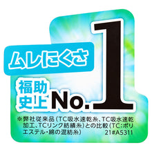 画像をギャラリービューアに読み込む, メンズ ビジネスソックス 吸水速乾 放湿 消臭 クルー丈 靴下 福助 サラプラス 25-27cm 紳士 ソックス ムレにくい 蒸れにくい 消臭糸 肌側 綿混 ポリエステル 通勤 仕事 オフィス スーツ ビジネス メンズソックス くつ下 くつした 汗対策 ドライ