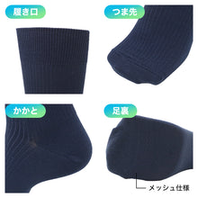 画像をギャラリービューアに読み込む, メンズ ビジネスソックス 吸水速乾 放湿 消臭 クルー丈 靴下 福助 サラプラス 25-27cm 紳士 ソックス ムレにくい 蒸れにくい 消臭糸 肌側 綿混 ポリエステル 通勤 仕事 オフィス スーツ ビジネス メンズソックス くつ下 くつした 汗対策 ドライ