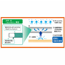 画像をギャラリービューアに読み込む, メンズ 靴下 綿混 作業用 ソックス 2足組 高強度補強 吸水速乾 消臭 25-27cm つま先かかと補強 ショート丈 ワークソックス 作業靴下 ワーキングソックス メンズソックス くつ下 くつした 放湿 保温 つま先遠赤素材 迷彩柄 カモ柄 紳士 男性 仕事用