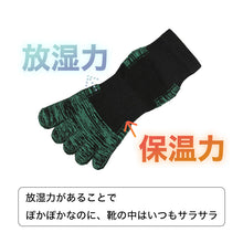 画像をギャラリービューアに読み込む, 5本指ソックス メンズ 2足組 吸水速乾 消臭 高強度補強 つま先かかと補強 25-27cm ワークソックス 作業用靴下 仕事用 五本指靴下 綿混 放湿 保温 遠赤素材 つま先遠赤 福助 MURENO 紳士靴下 丈夫 現場用 作業ソックス メンズ靴下 くつ下 男性用