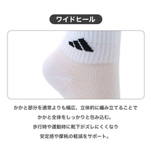 画像をギャラリービューアに読み込む, adidas アディダス レディース ソックス 3足組 スニーカー丈 ショート丈 甲メッシュ 23-25cm 消臭 DEO デオ つま先かかと補強 ワイドヒール 破れにくい 長持ち設計 靴下 くつ下 スニーカーソックス ショートソックス 婦人 ガールズ スポーツ