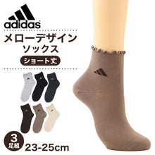 画像をギャラリービューアに読み込む, adidas アディダス レディース ソックス 3足組 靴下 綿混 ショート丈 23-25cm 履き口メロー メローソックス 婦人 女性用 くつ下 3足セット まとめ買い 洗い替え スポーツ カジュアル スニーカー おしゃれ かわいい デイリー 普段使い 通勤 通学