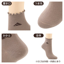 画像をギャラリービューアに読み込む, adidas アディダス レディース ソックス 3足組 靴下 綿混 ショート丈 23-25cm 履き口メロー メローソックス 婦人 女性用 くつ下 3足セット まとめ買い 洗い替え スポーツ カジュアル スニーカー おしゃれ かわいい デイリー 普段使い 通勤 通学