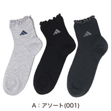 画像をギャラリービューアに読み込む, adidas アディダス レディース ソックス 3足組 靴下 綿混 ショート丈 23-25cm 履き口メロー メローソックス 婦人 女性用 くつ下 3足セット まとめ買い 洗い替え スポーツ カジュアル スニーカー おしゃれ かわいい デイリー 普段使い 通勤 通学