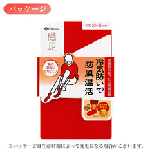 画像をギャラリービューアに読み込む, レディース 靴下 防寒 防風 温活 ソックス あったか 保温 足首起毛糸 22-24cm クルー丈 無地 丈長め リブソックス 冷え対策 寒さ対策 秋冬 通勤 外出 デイリー 婦人 女性用 福助 満足 fukuske 防寒ソックス 温活ソックス 風対策 足元防寒 冬用