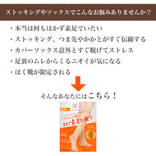画像をギャラリービューアに読み込む, レディース ハイソックス 綿混 発熱 あったか ストッキングソックス 素肌感 22-25cm 靴下 ストッキング風 足底メッシュ つま先 かかと 消臭加工 ムレにくい 秋冬 防寒 ひざ下丈 無地 通勤 オフィス 仕事用 パンプス 靴下感覚 福助 満足 まるで素足