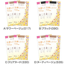 画像をギャラリービューアに読み込む, パンティストッキング 発熱加工 伝線しにくい 3足組 レディース ストッキング パンスト M-L L-LL ノンラン SCYゾッキ マチ付き つま先補強 抗菌防臭 あったか 冬用 秋冬 日本製 福助 デイリー満足 女性 婦人 オフィス 通勤 無地 洗い替え 防寒
