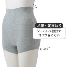 画像をギャラリービューアに読み込む, レディース 1分丈 インナーボトム 吸湿発熱 肌側起毛 シームレス あったかインナー M L LL ボトムインナー 下着 肌着 ショーツ 直ばき 重ねばき 2WAY 綿混クロッチ レーヨン シルク カシミヤ混 冬 防寒 冷え対策 秋冬 女性 婦人 福助 美温活