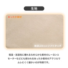 画像をギャラリービューアに読み込む, レディース ショーツ ボクサー あったか シームレス 綿混 コットン混 M-LL ムレにくい 吸湿 放湿 暖かい あたたかい 無地 女性 婦人 下着 肌着 インナー アンダーウェア パンツ ボクサーショーツ 秋 冬 秋冬 冬用 防寒 冷え対策 冬インナー 快適