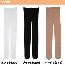 画像をギャラリービューアに読み込む, 福助 キッズ タイツ 50デニール 子供 日本製 105~135cm 黒 白 肌色 子ども用 キッズタイツ フクスケ 薄手