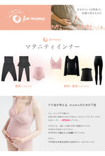 画像をギャラリービューアに読み込む, アツギ マタニティ レギンス スパッツ 産前 レイヤードボトム パンツ キュロット付き マタニティM~LL マタニティー 部屋着 ルームウェア ルームウエア レディース 妊婦 伸縮